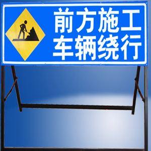 道路交通指示牌廠家 道路交通指示牌廠家